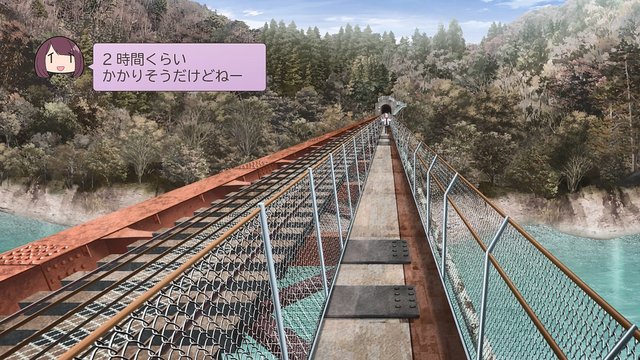 奥大井レインボーブリッジ